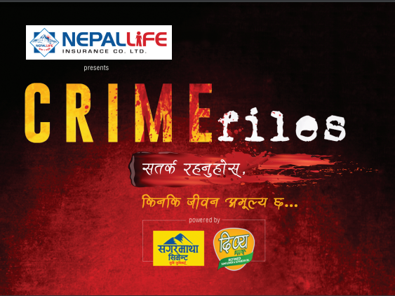 आपराधिक सत्य घटनामा आधारित क्राइम फाइल्स कान्तिपुर टेलिभिजनमा प्रसारण हुँदै